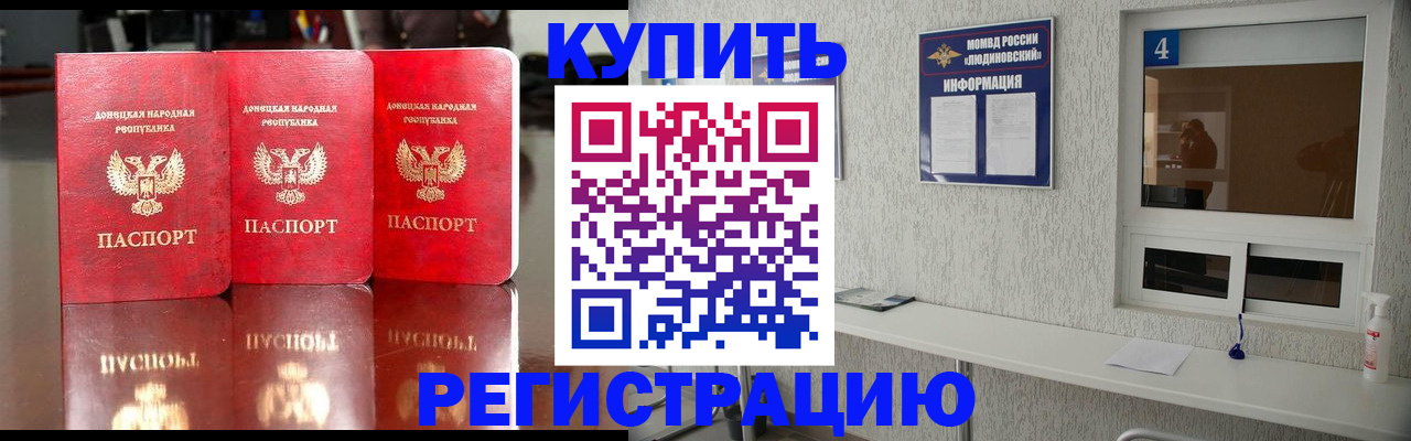 регистрация для дет. сада в Калужской области