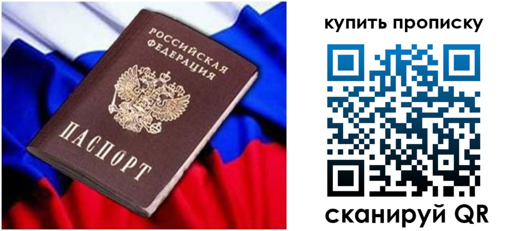 временная регистрация в квартире в Калужской области