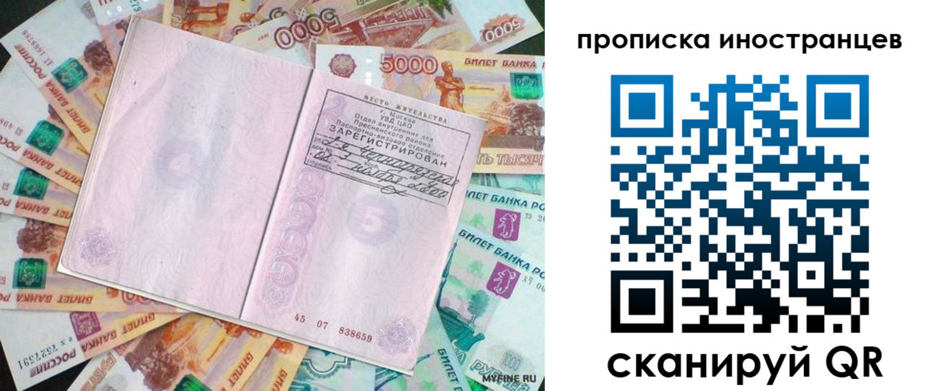 регистрация для дет. сада в Калужской области