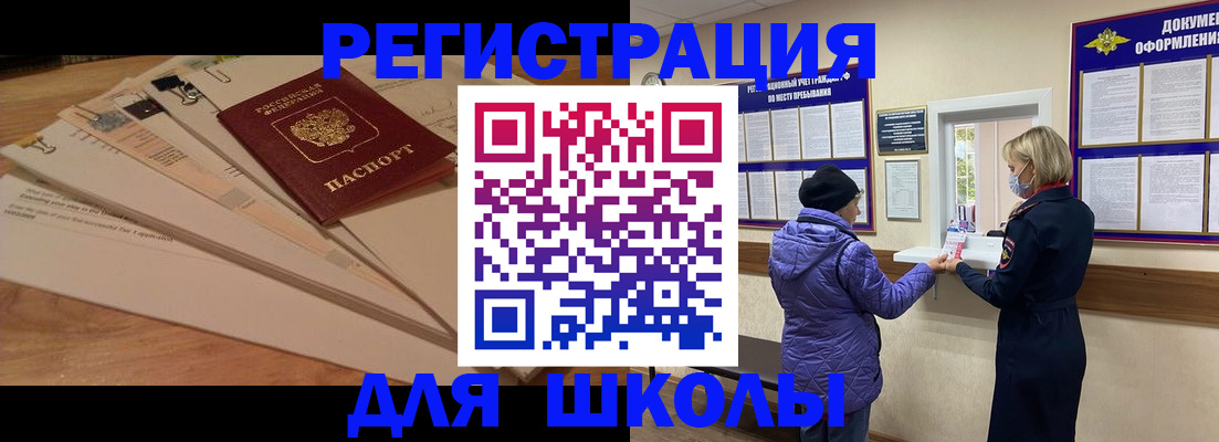 прописка законно в Калужской области