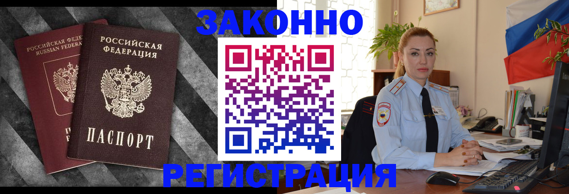 регистрация для дет. сада в Калужской области