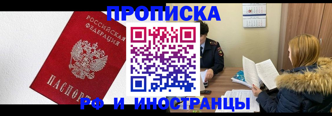 временная регистрация госуслуги в Калужской области